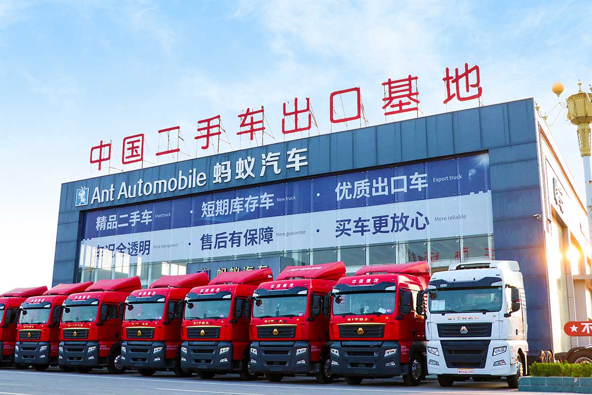 Shandong Ant Commercial Vehicl