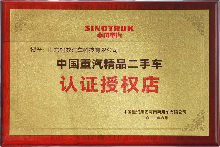Sinotruk Premium Used truck Certified Authorized Store