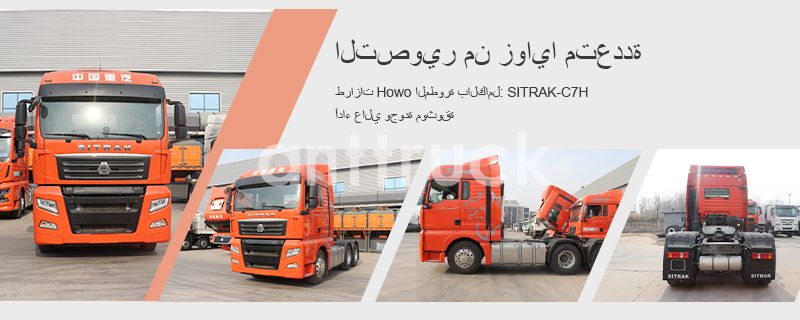 SITRAK-C7H-G7-6X4-牵引车-阿拉伯语_02.jpg